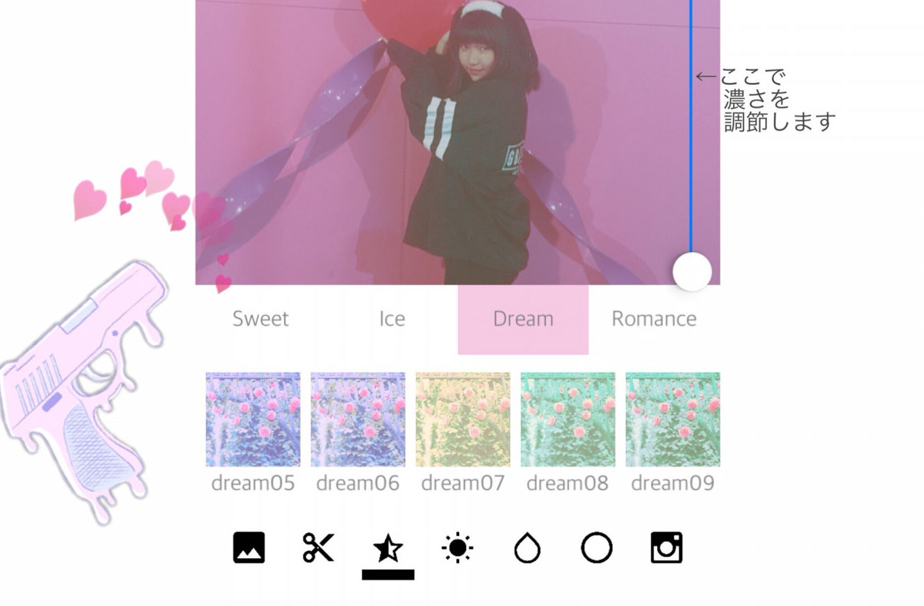 Nom De Plume ノンデプルーム 無料で可愛いピンクフィルターがたくさんのアプリ Sweetcamera って