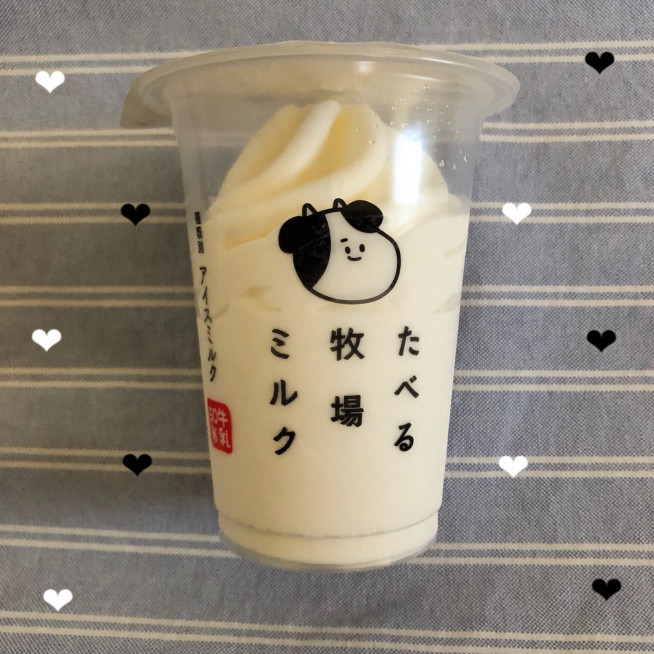 カスタムもオススメ✅インスタで話題のたべる牧場ミルク？🐮🐮