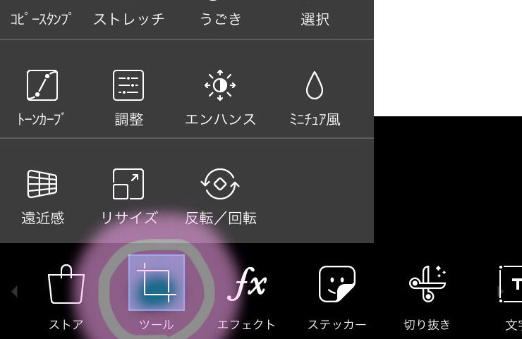 必見 Picsartでiphone壁紙サイズを設定する方法 Nom De Plume ノンデプルーム