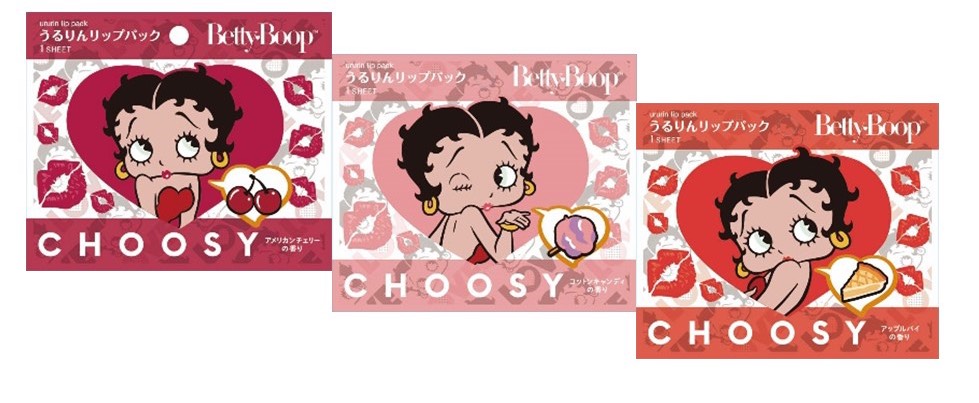 Nom De Plume ノンデプルーム Betty Boop みたいなぷっくりくちびるになれちゃう 日本で唯一のくちびる専用ブランド Choosy から Betty Boop コラボリップケアアイテムが登場