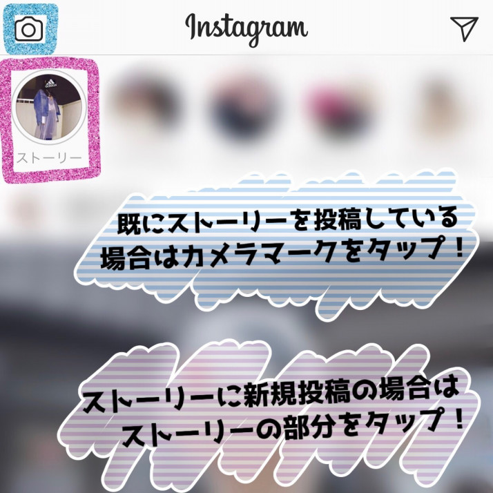 Instagramにフェイスフィルターが登場！！使い方紹介📸✨