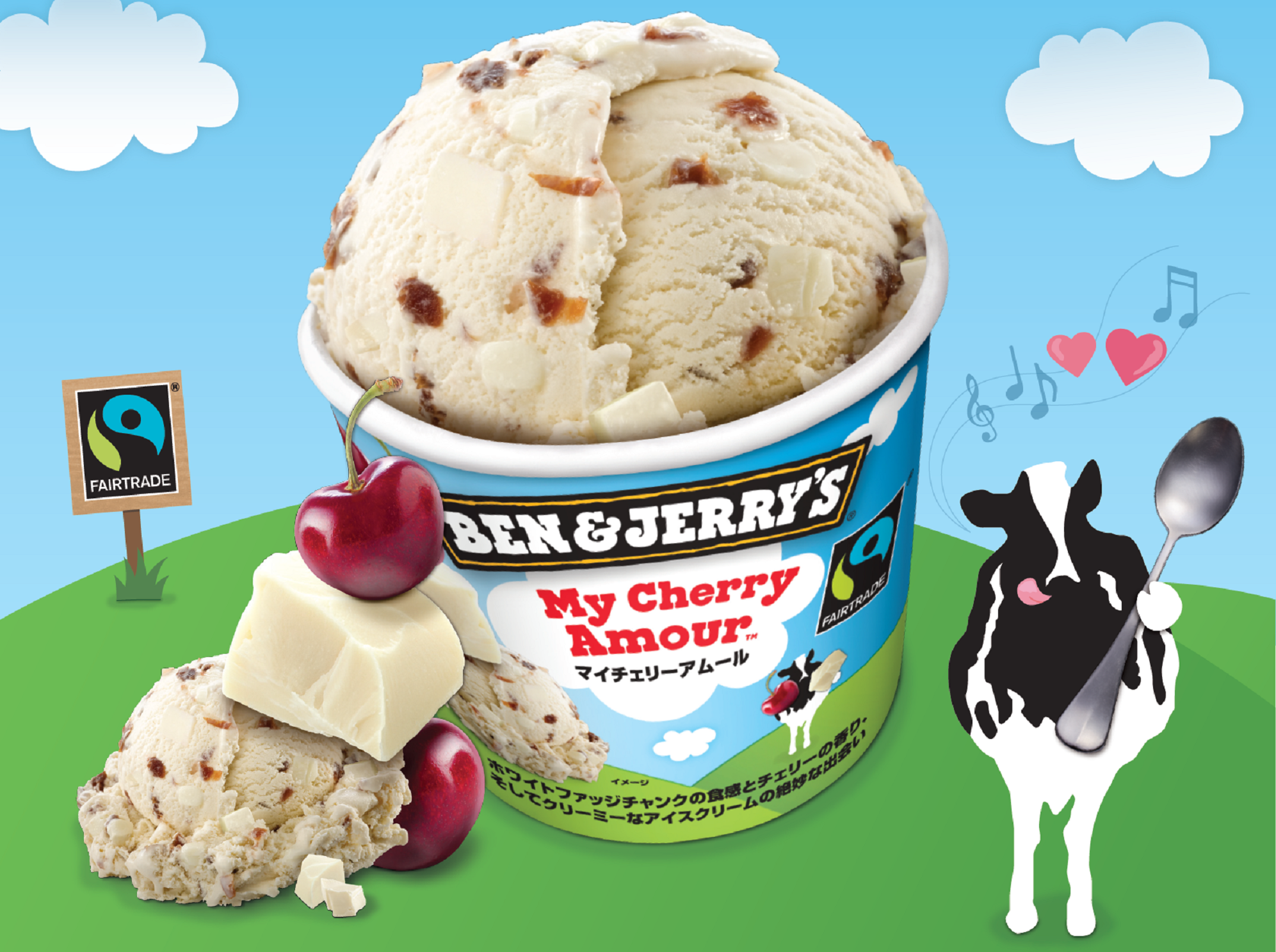 BEN&JERRY’Sから、さわやかチェリーがクセになる新フレーバー登場🍨💫