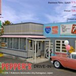 まるで映画の世界！？50’sスタイルがとっても可愛い『PEPPER’S DRIVE-IN』⛽️💕