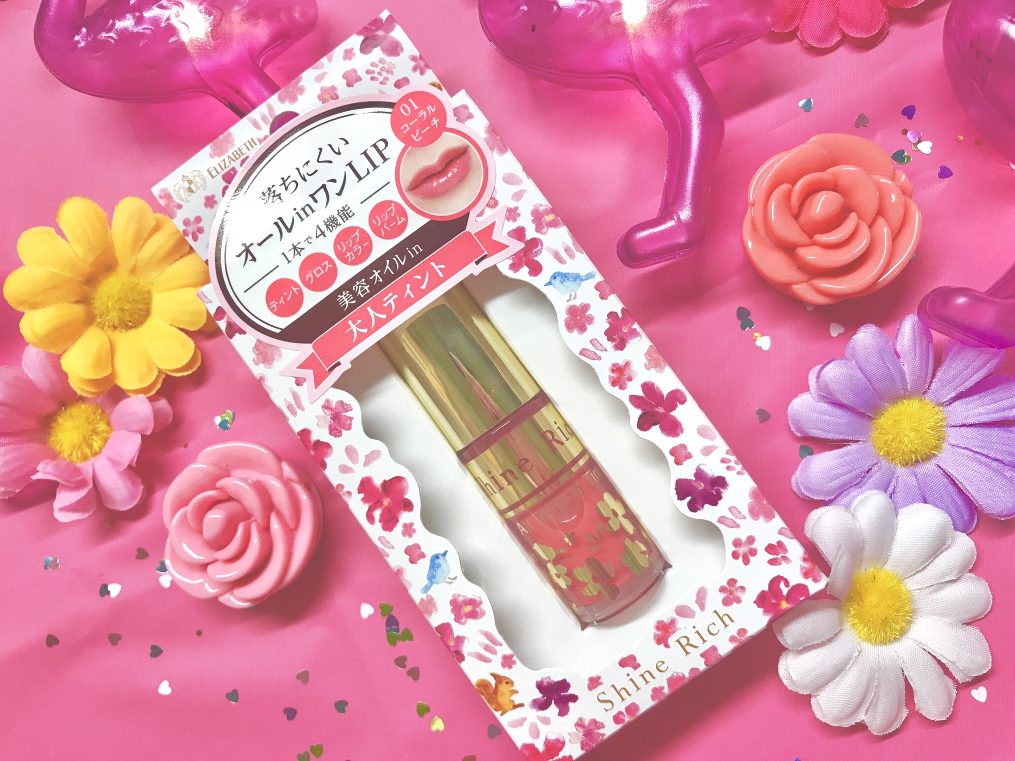 JKライターおすすめ！楽チンオールインワンティント💄💓