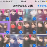 早く知っておけばよかった😱 大量の写真を一瞬で友達のアルバムに送る方法💭🔄【AirDrop編】