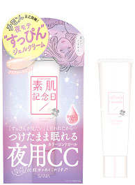 素肌記念日から夜用の「CCジェルクリーム」が発売👀✨