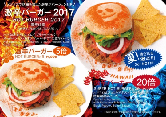 テディーズビガーバーガーから夏の名物「激辛バーガー」を発売開始✨