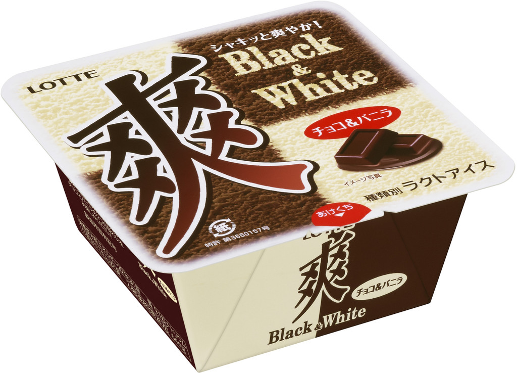 LOTTEのアイス『爽』から市松模様がキュートな『Black＆White』発売🍨❤️