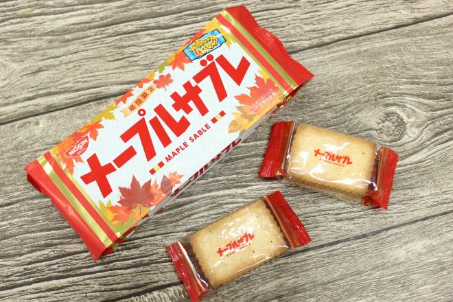 期間限定販売の『メープルサブレ』を食べて秋を感じよう