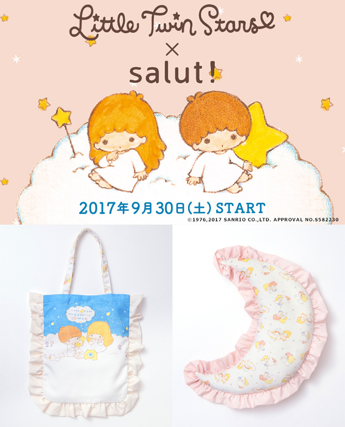 “リトルツインシスターズ×salut！”　ガーリーなコラボアイテムが誕生👼💘