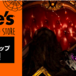 期間限定でクレアーズ HALLOWEEN LIMITED STORE がオープン🎃💍