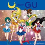 美少女戦士セーラームーン🌙✨『GU』とのキュートなコラボ第3弾が発売されます😍💕