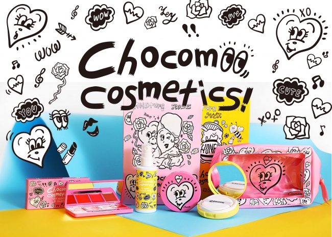 韓国で大ヒット✨絶大な人気のイラストレーター『Chocomoo』が手がける”コスメブランド”がいよいよ日本にも上陸😍🌈