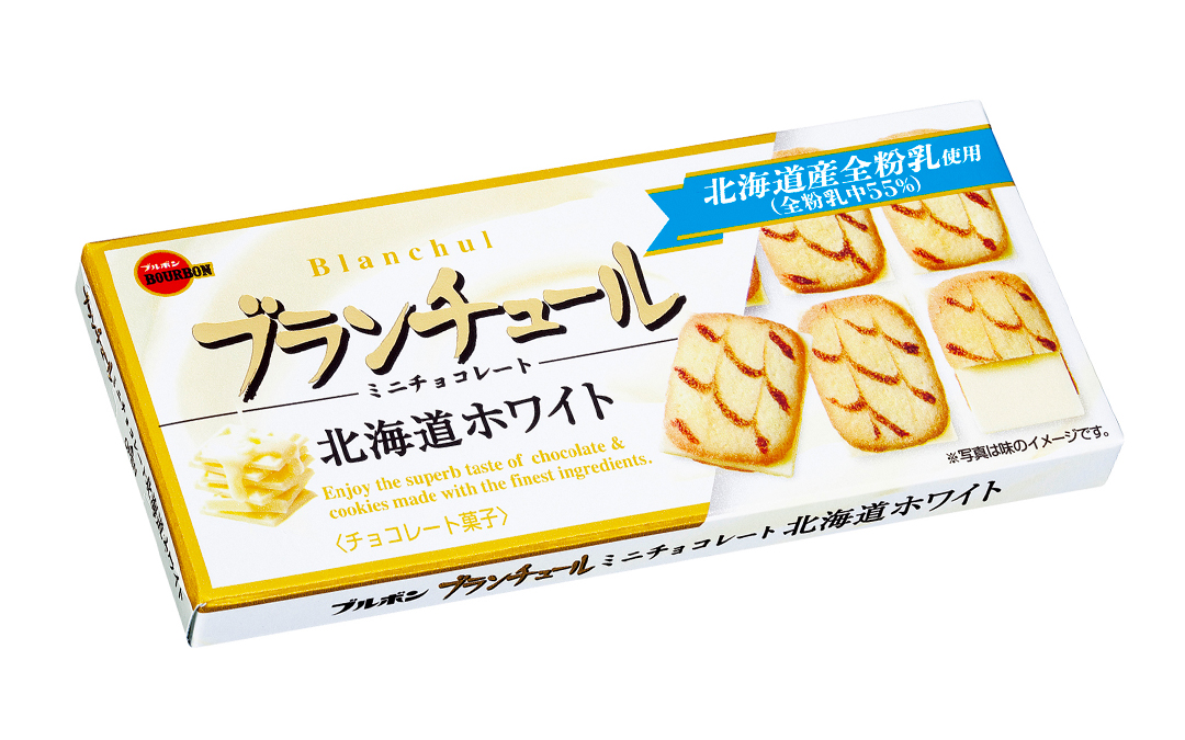 ブルボンから『ブランチュールミニチョコレート北海道ホワイト』が新発売🍼