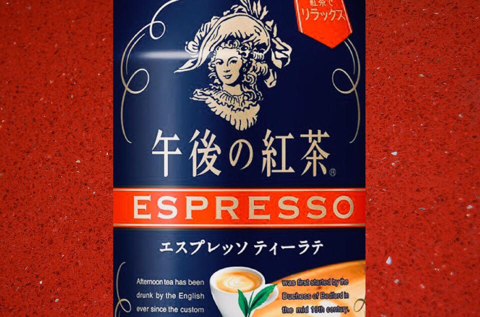 甘いだけじゃない！ちょっぴり大人な濃厚紅茶でホッと一息😌♬『キリン 午後の紅茶 エスプレッソ ティーラテ』がリニューアル🙌