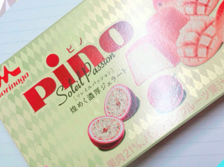 🍨pinoから注目の新味！濃厚ジェラート🍨？