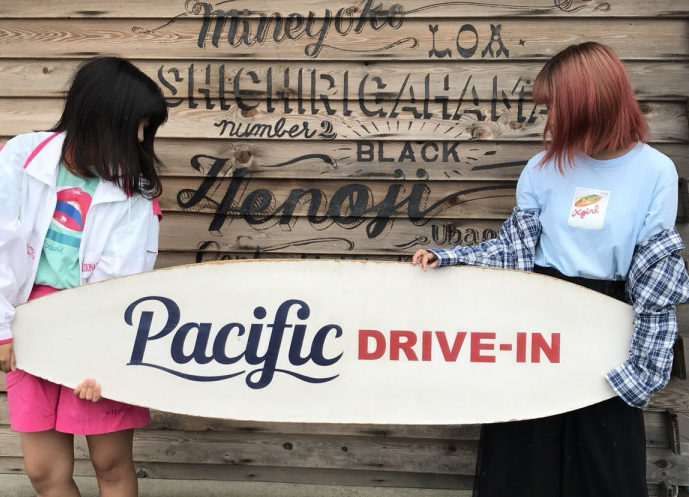 湘南🏖🚗💨ランチ🔍🌈in pacific drive-in