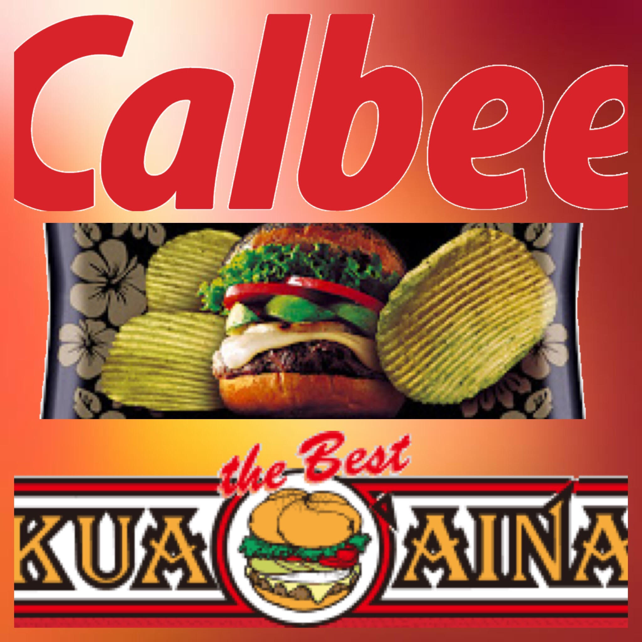 ” KUA`AINA×カルビー”😮⁈ あの人気バーガーが『ポテトチップス』に😆✌️‼️