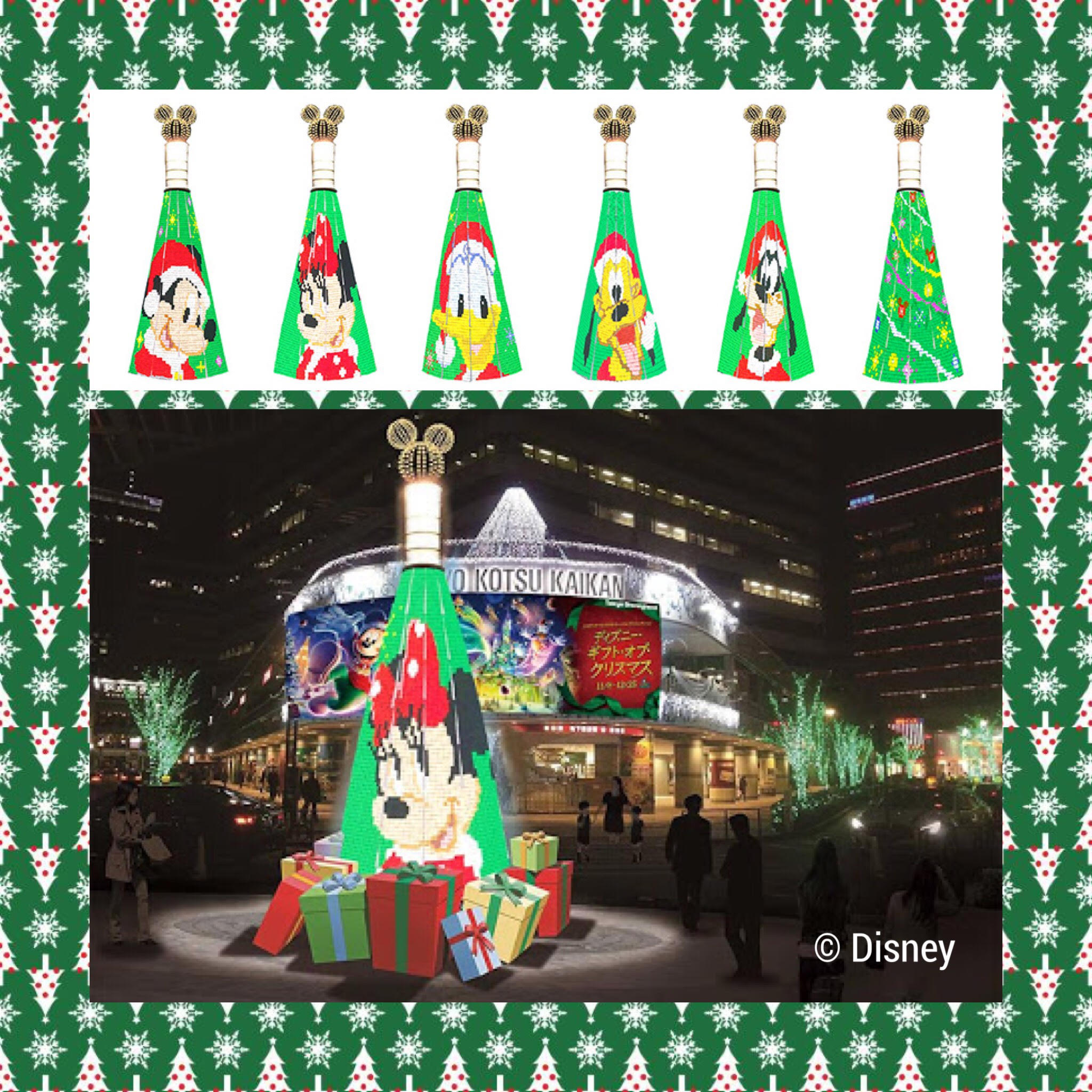 音楽と光に包まれる😌💕有楽町駅に『ディズニークリスマスツリー』が初登場😮🎄✨