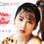 YouCamメイクでノンデモデルのメイクが試せる！？コラボフィルターの紹介💄✨