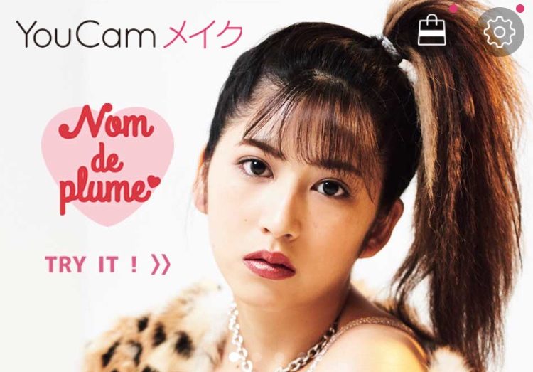 YouCamメイクでノンデモデルのメイクが試せる！？コラボフィルターの紹介💄✨