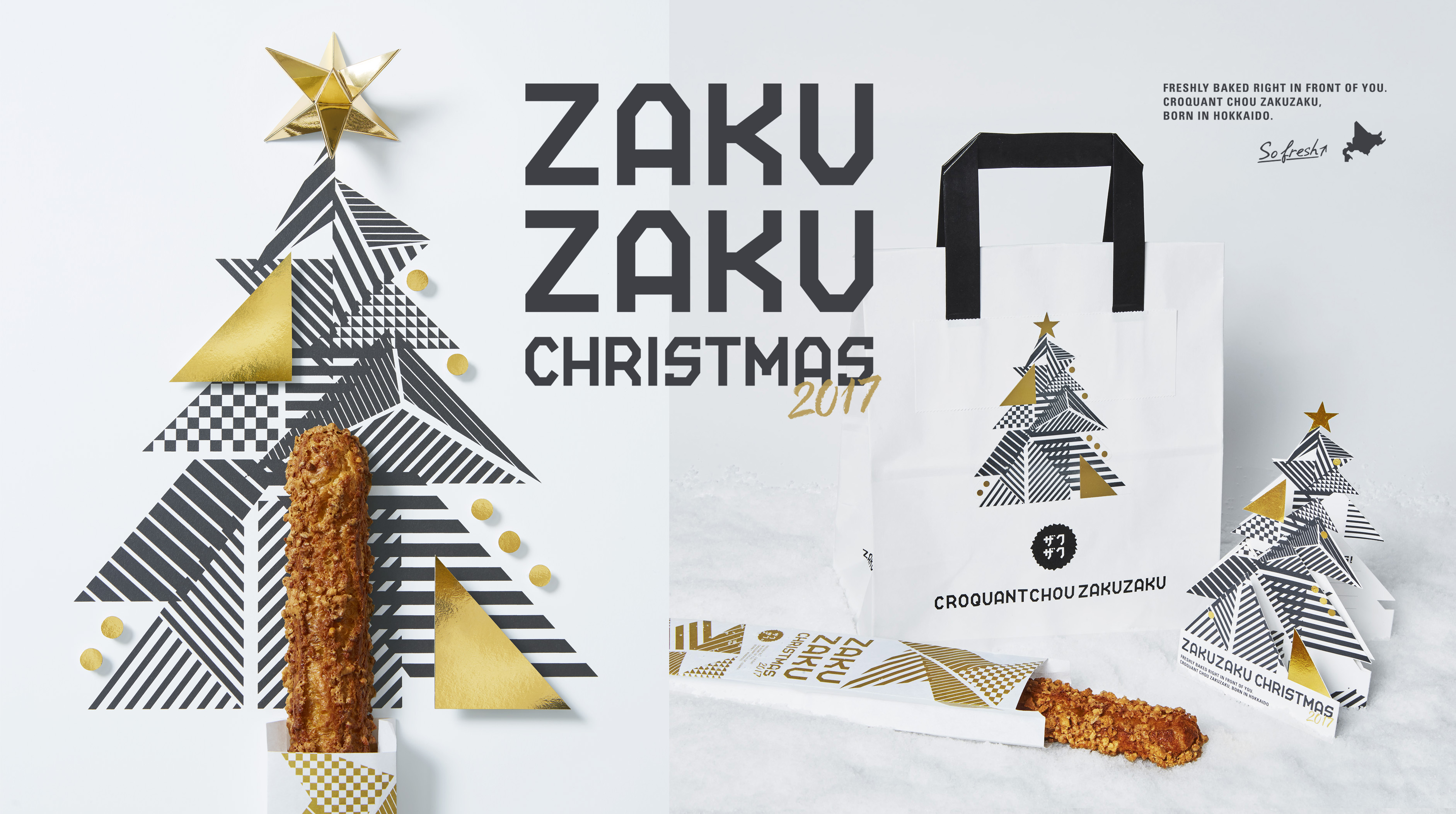 モノクロクールなオリジナルクリスマスが、クロッカンシュー『ZAKUZAKU』にやってくる🎅🎁⚡️