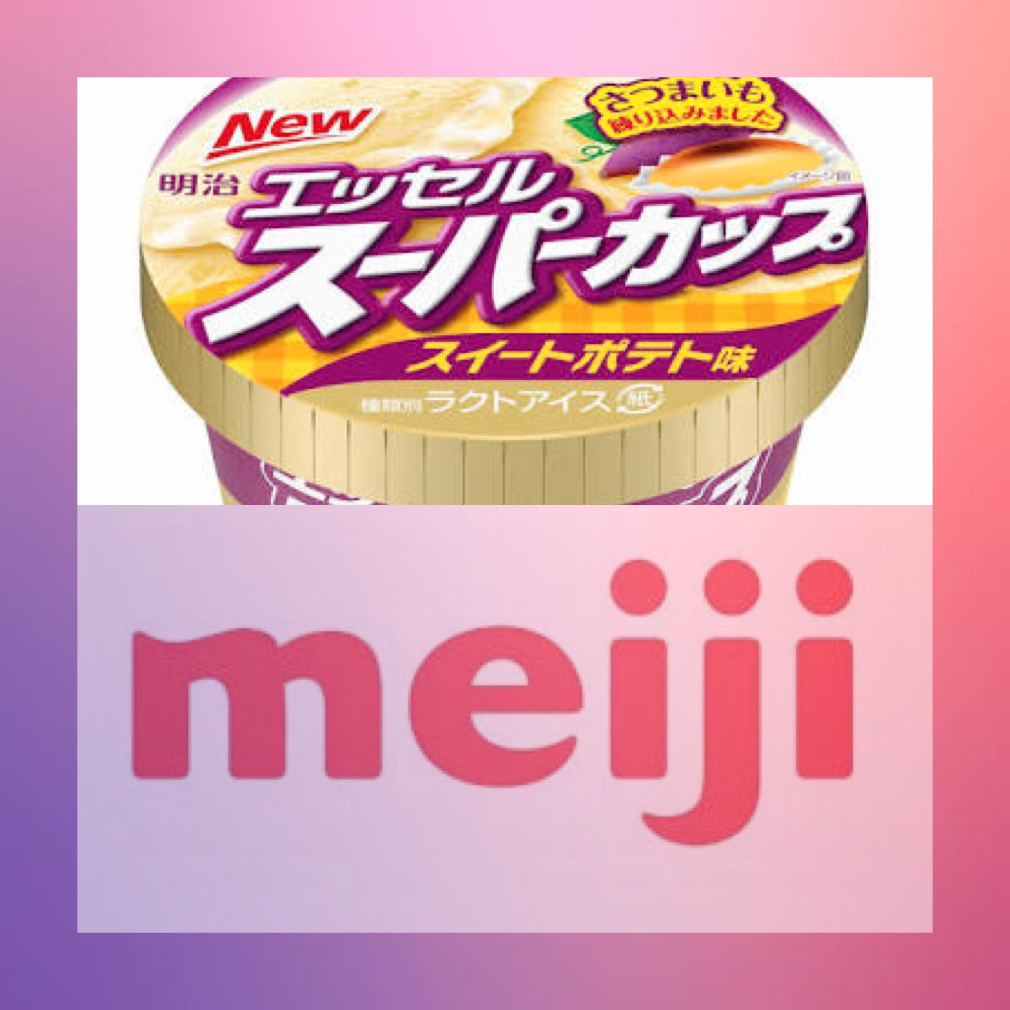 ”スーパーカップ”に🌈新フレーバー🌈 『スイートポテト味』が期間限定で楽しめます😋🍠🍴