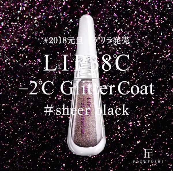 \\絶対欲しい😂// 話題のフローフシ『LIP38℃』限定カラーが数量限定で登場💄✨