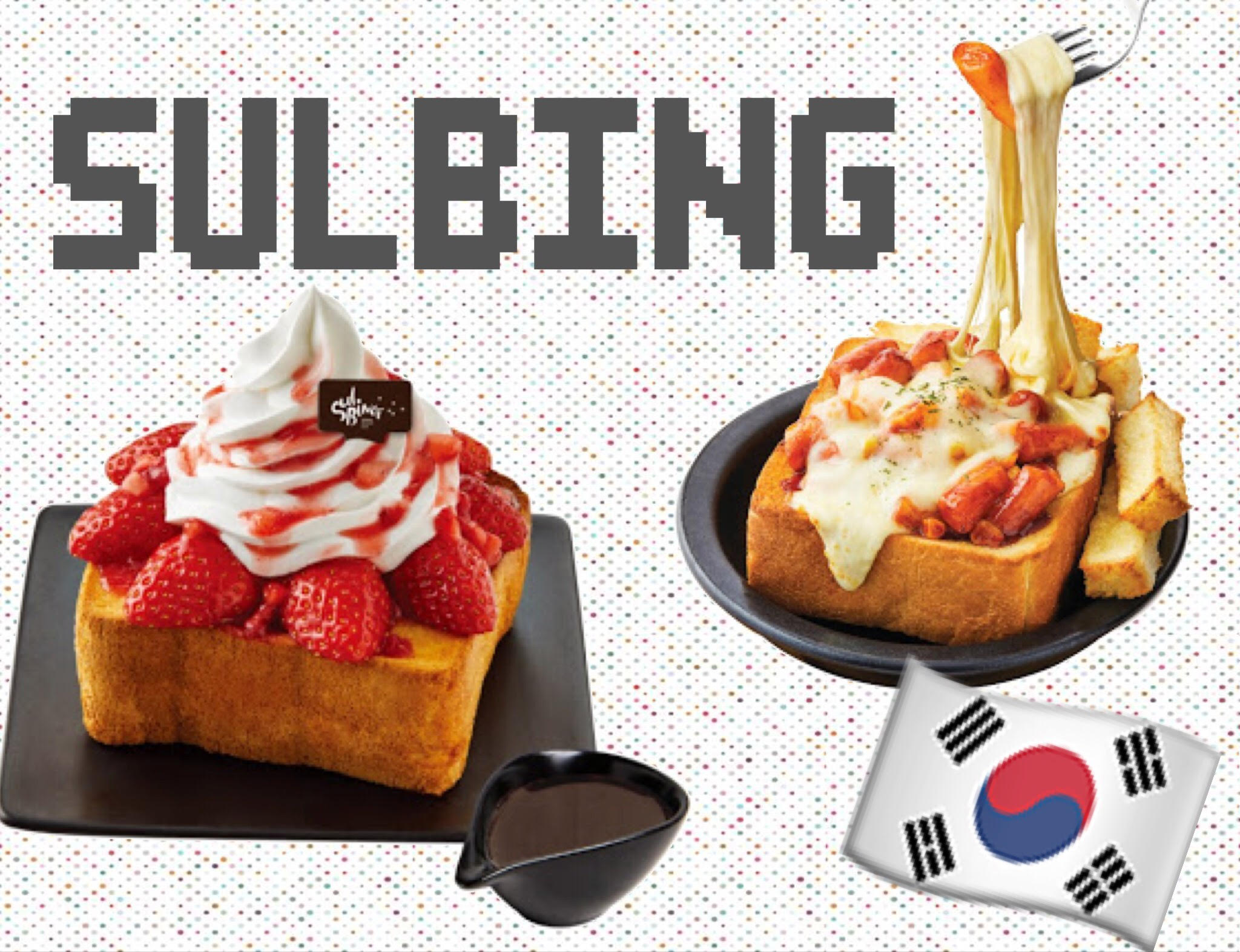 本場・韓国でも大人気👑ソルビンの”トースト”を使った”冬季限定メニュー”が気になる😆‼️