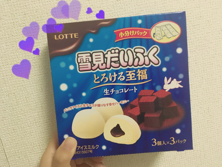 あの雪見だいふくが箱買い出来るって知ってた♡？生チョコ味も！