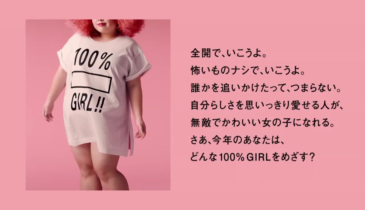 KIREIMOが『100%GIRLS!!』を宣言♡100万円山分けキャンペーンも！