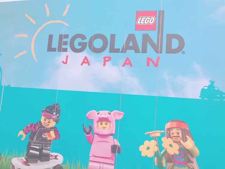 子どもしか楽しめないと思ってない？『LEGOLAND』に注目👀✨