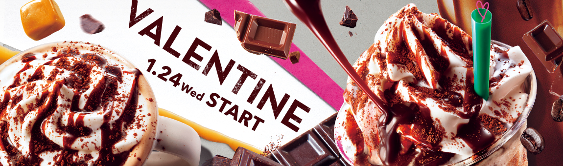 スターバックスにバレンタインメニュー登場😍🍫”チョコホリック”な限定ドリンクが気になる‼️