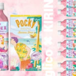 ”ポッキー×午後の紅茶”コラボ第4弾😆🌈テーマが『ハワイ』の新フレーバーとは😍🌴⭐️