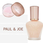 透明感溢れるツヤ肌へ😌💖『PAUL & JOE BEAUTE』注目の新作ベースメイク登場😉♬