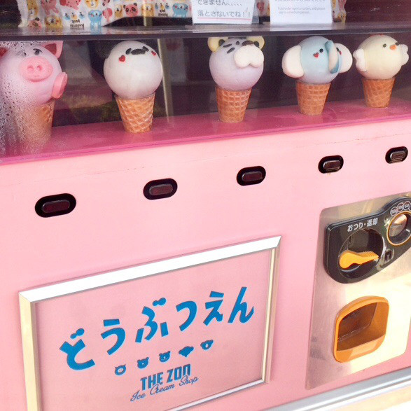 アイスのどうぶつえんに新しい仲間がやってきた❕❔🍦