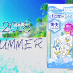 ”ドナルドとデイジー”のバカンスをイメージ🌴2018年夏限定のひんやり”デオドラントシート”登場😌👙💘