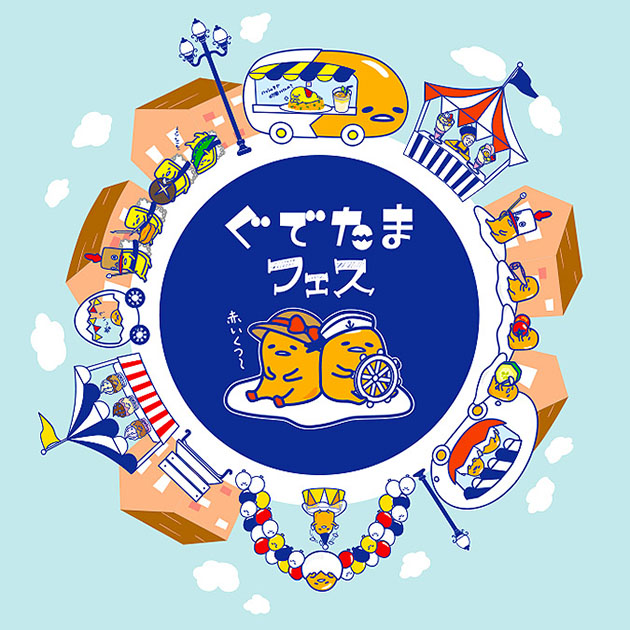 初の野外食フェス🍳『ぐでたまフェス』が横浜で開催😍🍴💗