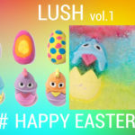 🌈LUSH Happy Easter! POPでキュートな限定アイテム紹介 vol.1😊🌈