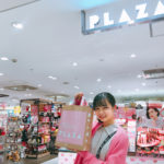 絶対使える！PLAZAで《5000円分》りこの新学期準備🏫💕