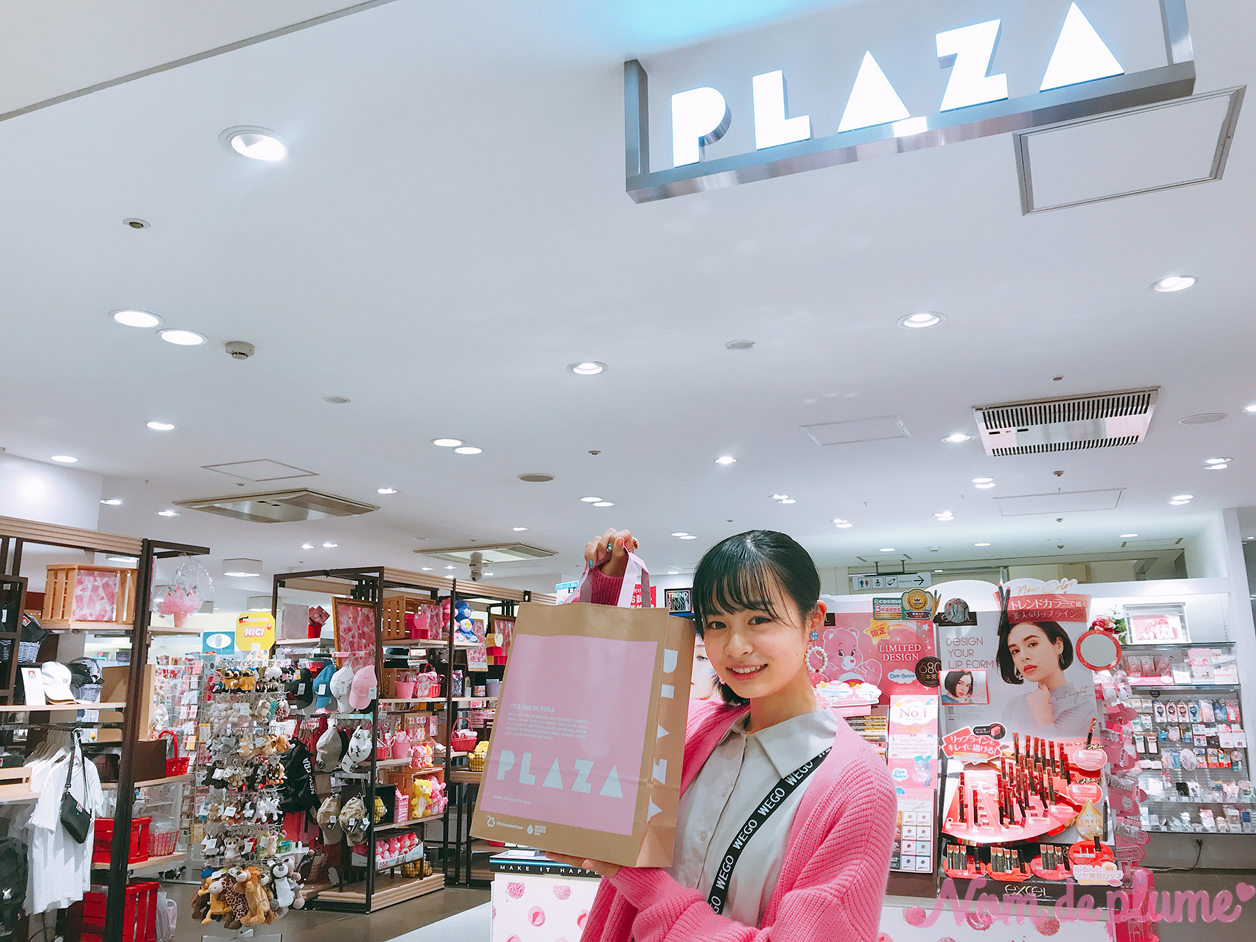 絶対使える！PLAZAで《5000円分》りこの新学期準備🏫💕