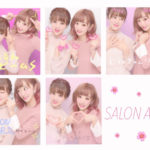 春のふんわり撮り徹底解説🌸新プリ機SALONAIR2💕