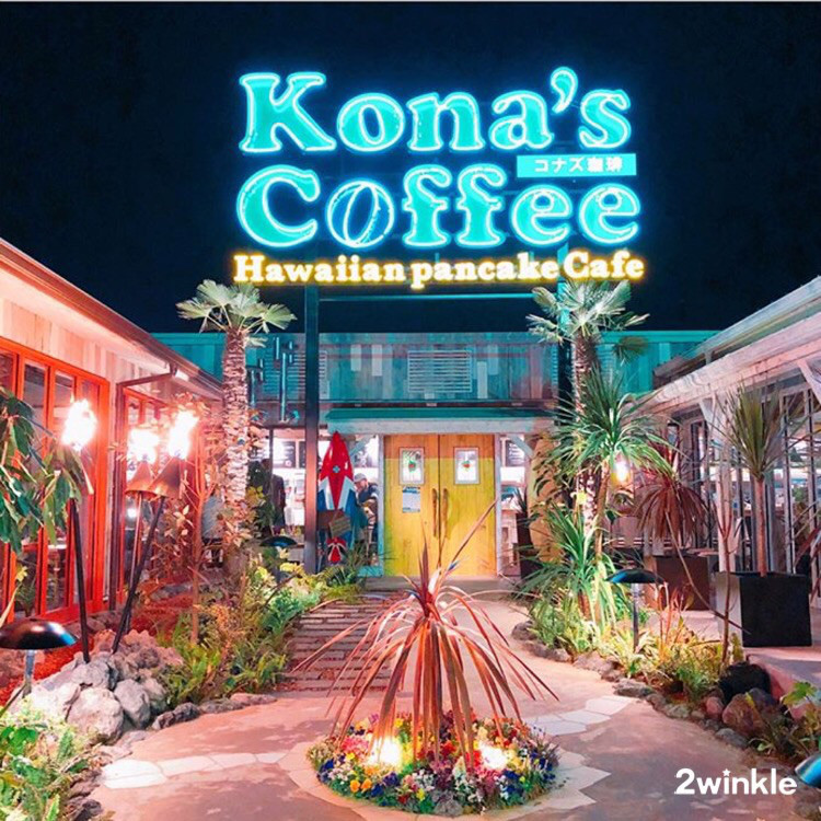 オススメ❗️🌺Hawaiian cafe🏝🍹🌺