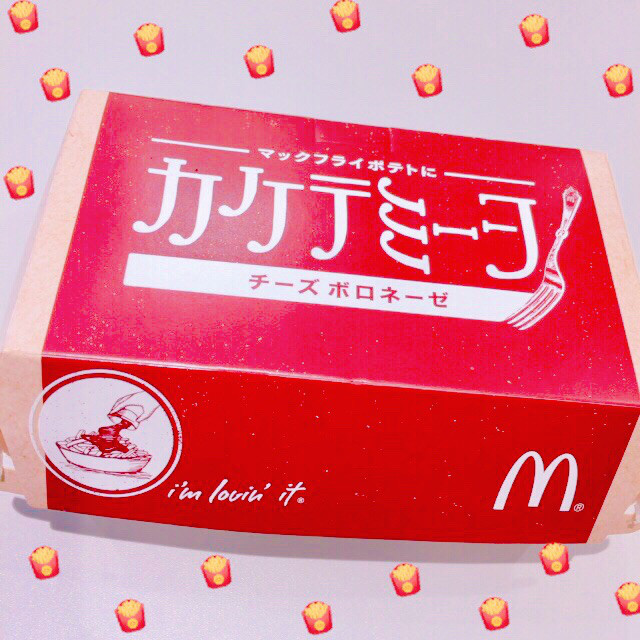 🍟🍴マクドナルドの新作サイドメニュー🍔🍨