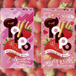 3種のベリーの甘酸っぱさがたまらない😍🍓トッポ＜ストロベリー＆ベリー＆ベリー＞が全国に登場💗