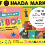 POP UP STORE『Hi!80’s』”古着×韓国トレンドアイテム”でつくる”最新80’sファッション”👭🌈