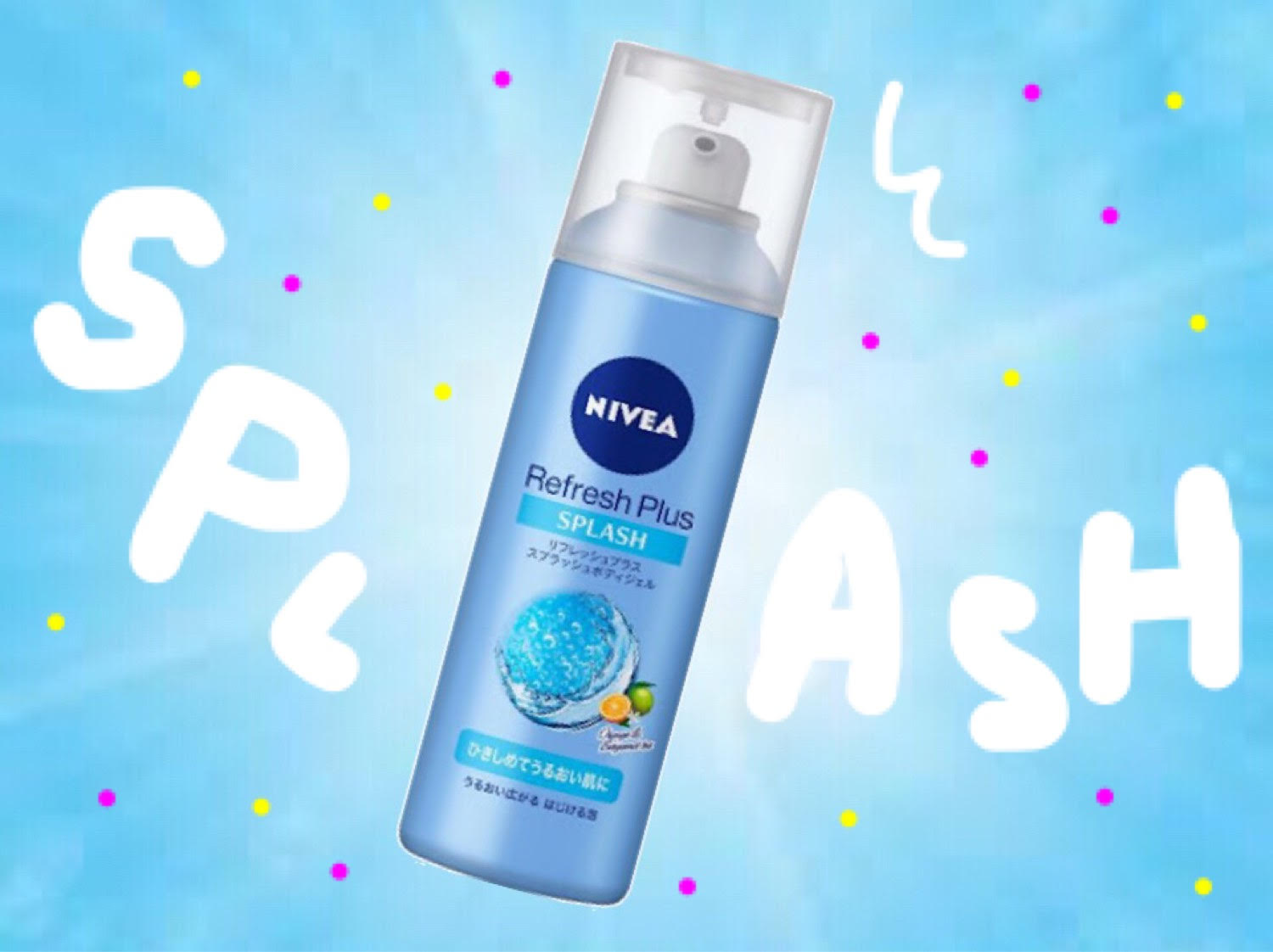 ひんやりハジケる泡がジェルに！《NIVEA》から春夏にピッタリな『スプラッシュボディジェル』登場😘✌️