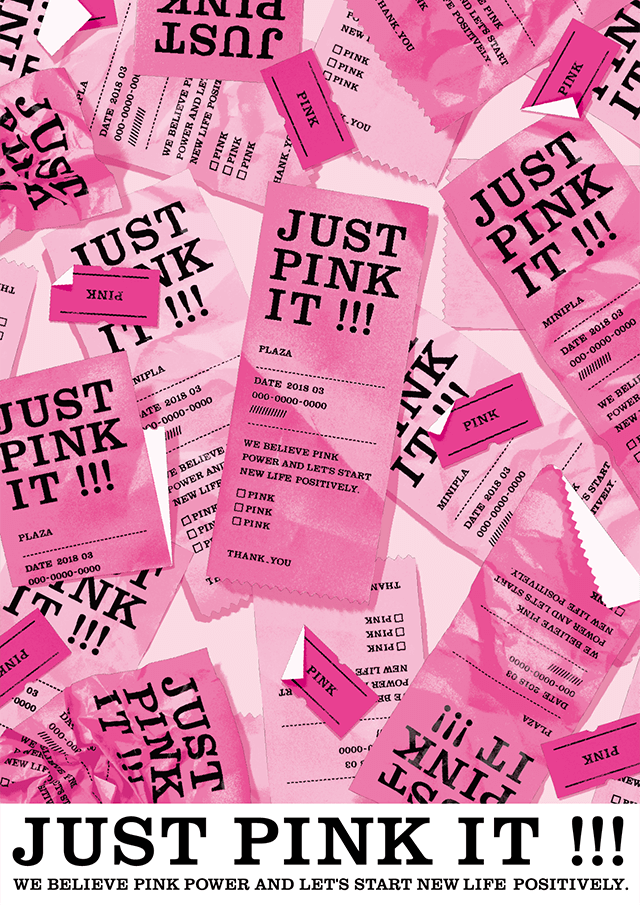 PLAZAがピンクまみれに💕フォトジェニックな『JUST PINK IT!!!』プロモーション👧🌈