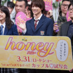 映画『honey』公開直前カップル限定イベント💝バラを渡すサプライズも🌹