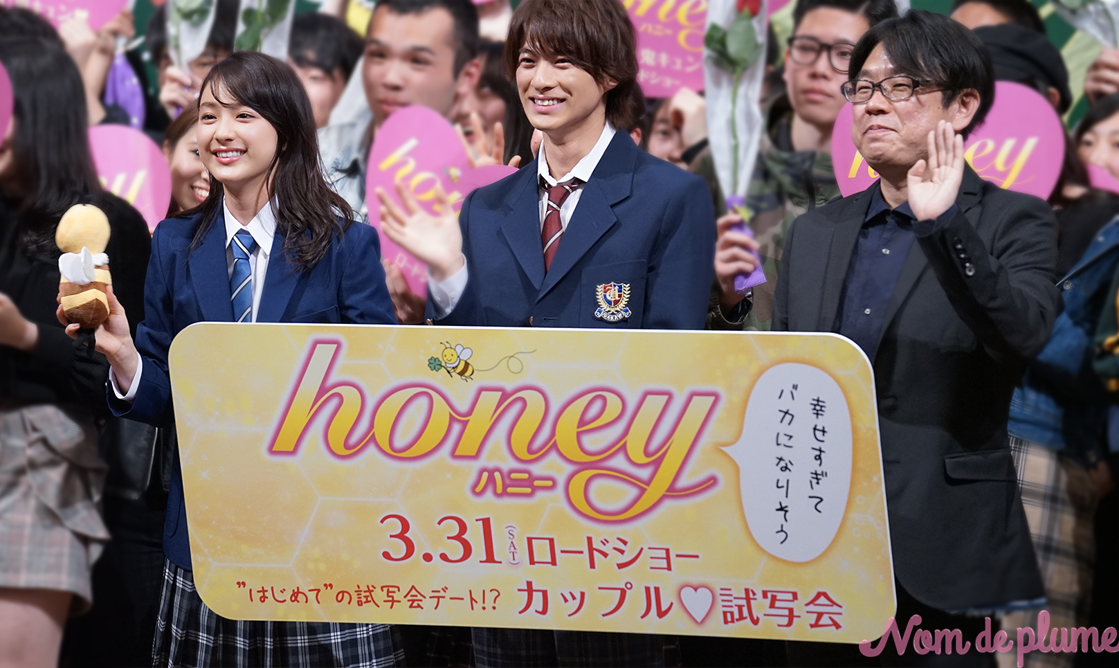 映画『honey』公開直前カップル限定イベント💝バラを渡すサプライズも🌹